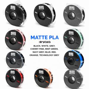 Matte PLA 1 KG