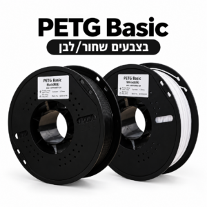 PETG Basic 1KG Black/White