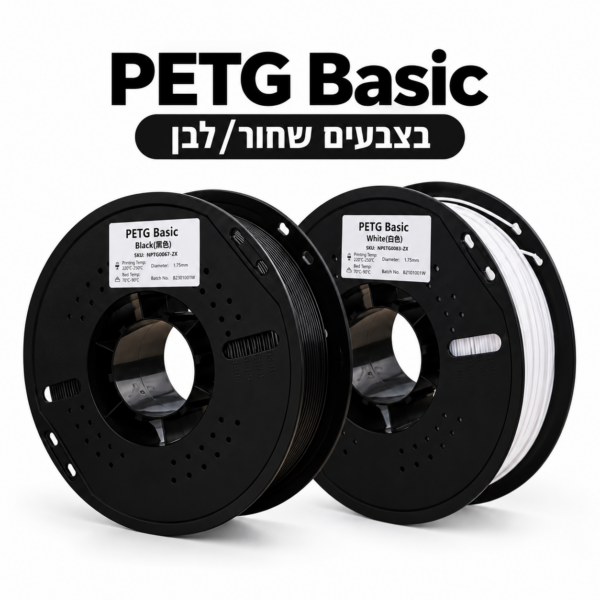 PETG Basic 1KG Black/White