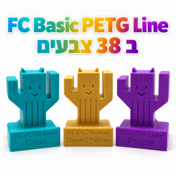 FC Basic PETG Line 1KG