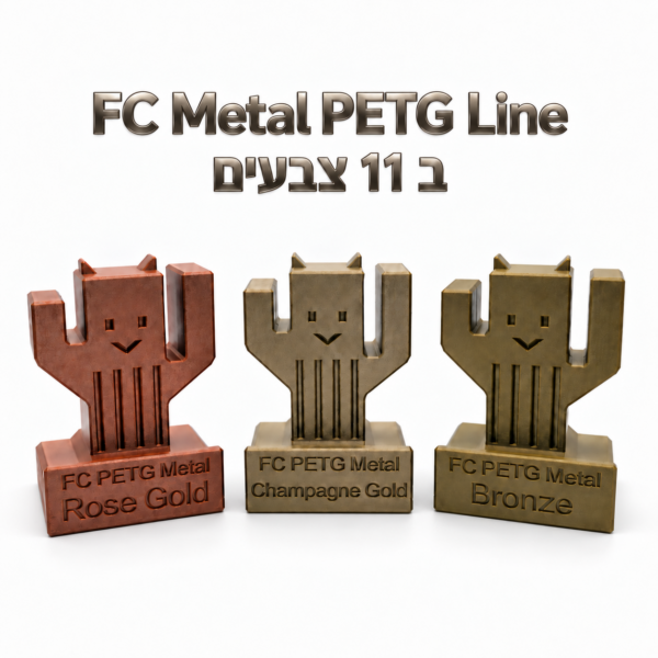 FC Metal PETG Line 1KG