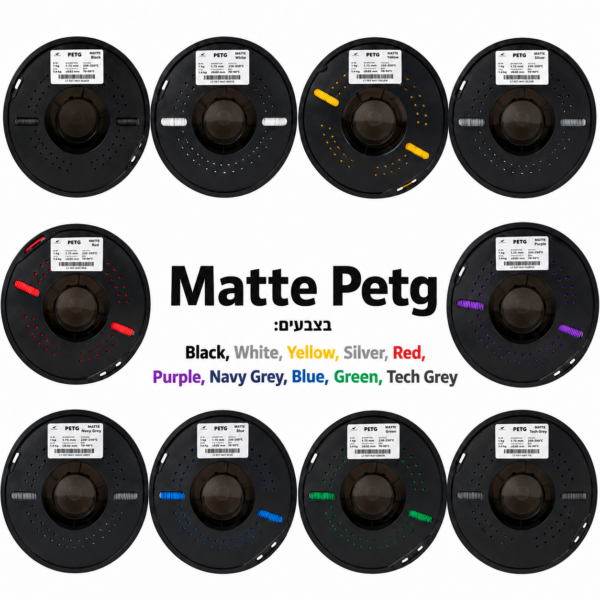 Matte PETG 1 KG